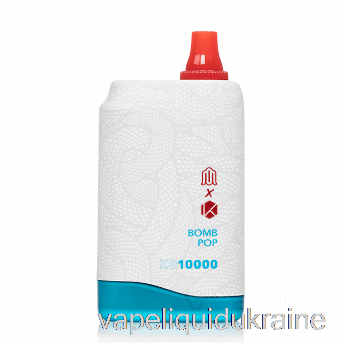Vape Liquid Ukraine Modus x KadoBar KB10000 Disposable Bomb Pop